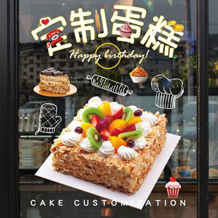 江苏常州钟楼区永红街道清潭五社区蛋糕预定