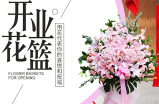 江苏常州钟楼区永红街道清潭五社区花篮配送